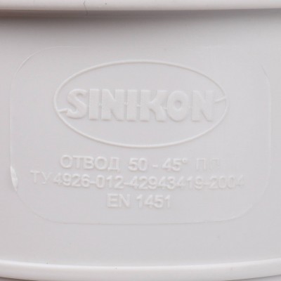 Sinikon 504029.K КОМФОРТ Отвод D 050 x 45