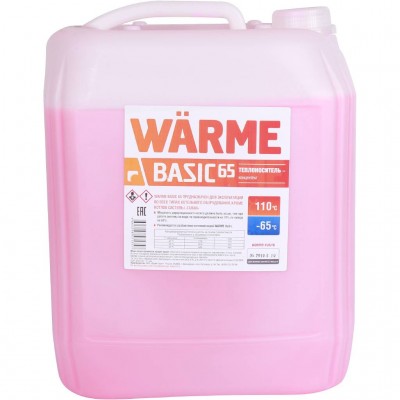 Warme Теплоноситель Basic-65 20 кг