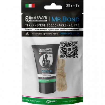 Mr.Bond® 507 MB505050KIT3 Комплект из пасты 25г и льна 7г