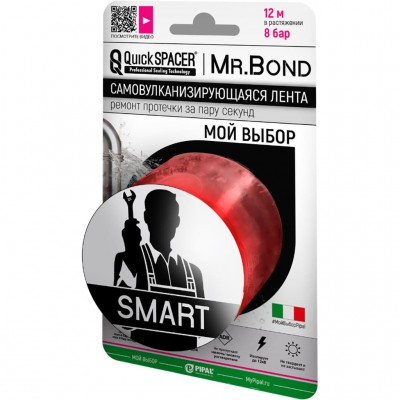 Mr. Bond QS® SMART XL Лента универсальная для оперативного ремонта течи, 50мм*3м*0,5мм, красный