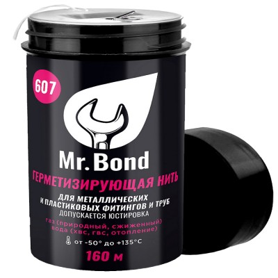 Mr. Bond QS 607 МВ30607001 Нить для герметизации резьбы 160 м.