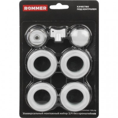 ROMMER  3/4 монтажный комплект 7 в 1  (RAL9016)