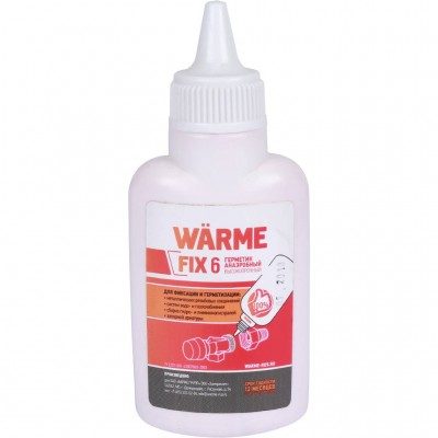 Warme  Герметик FIX 6 (50г.)