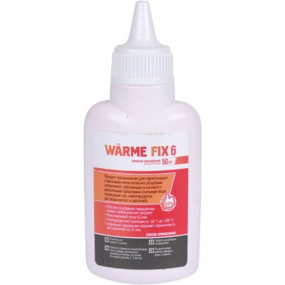 Warme Герметик FIX 6 (50г.)