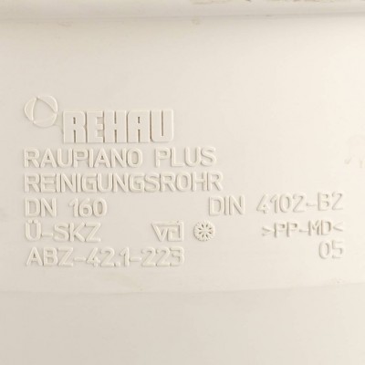 REHAU RAUPIANO PLUS 11240491001 Ревизия 160 (аналог 11240791001)