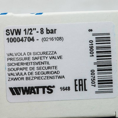 Watts SVW 8 1/2" Предохранительный клапан для систем водоснабжения 8 бар.