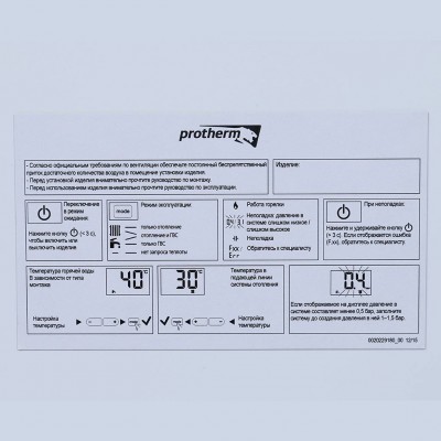 Газовый настенный котел PROTHERM Котел Рысь К 25 MKO