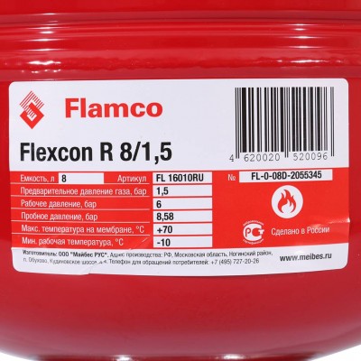 Flamco Flexcon R Расширительный бак (теплоснабжение/холодоснабжение) Flexcon R 8л/1,5 - 6bar