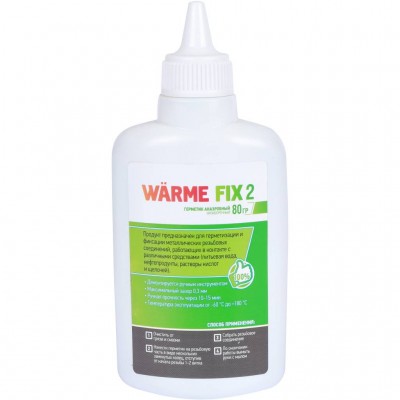 Warme Герметик FIX 2 (80г.)