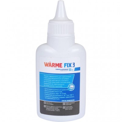 Warme Герметик FIX 3 (50г.)