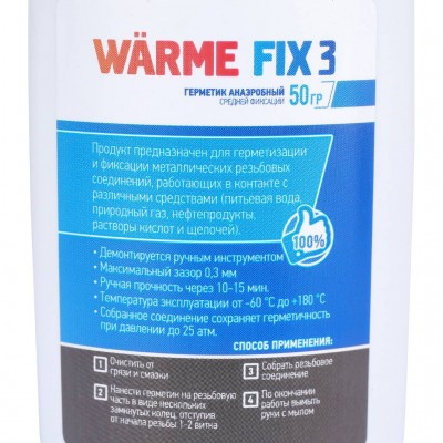 Warme Герметик FIX 3 (50г.)