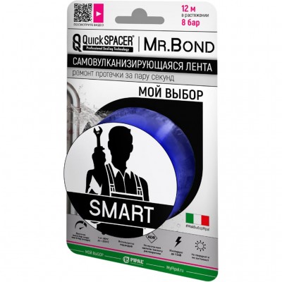 Mr. Bond® QS SMART Лента универсальная для оперативного ремонта течи, 25,4мм*3м*0,5мм, синий,