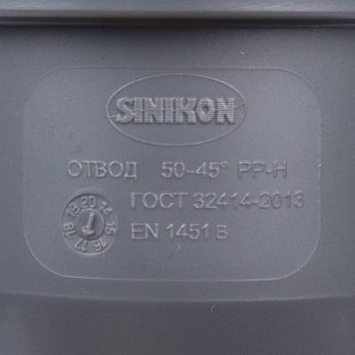 Sinikon 504029.R Отвод D50x45гр.