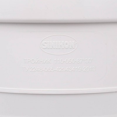 Sinikon 510035.k КОМФОРТ Тройник D110x050x87