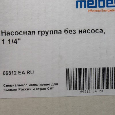 Meibes Насосная группа UK 1 1/4" без насоса