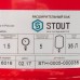 STOUT STH-0005 Расширительный бак на отопление 35 л. (цвет красный)