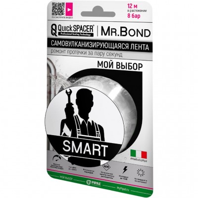 Mr. Bond QS® SMART Лента универсальная для оперативного ремонта течи, 25,4мм*3м*0,5мм, белый