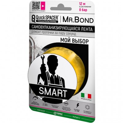 Mr. Bond QS® SMART Лента универсальная для оперативного ремонта течи, 25,4мм*3м*0,5мм, желтый