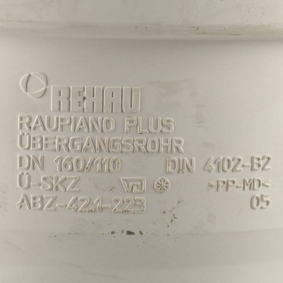 REHAU RAUPIANO PLUS 11240391001 Переходник 160/110