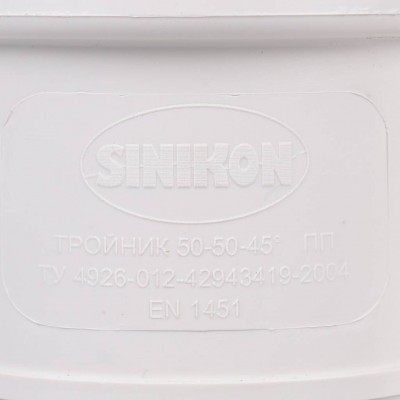 Sinikon 508013.k КОМФОРТ Тройник D 050x050x45