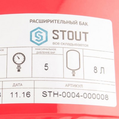 STOUT STH-0004 Расширительный бак на отопление 8 л. (цвет красный