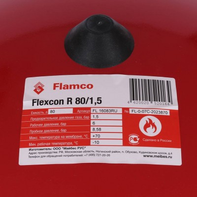 Flamco Flexcon R Расширительный бак (теплоснабжение/холодоснабжение) Flexcon R 80л/1,5 - 6bar