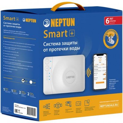 Нептун  Система Neptun PROFI Smart+ 3/4