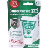 СантехМастерГель  Сантехмастер Гель Зеленый,тюбик 15 гр, блистер