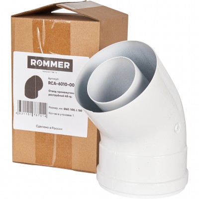 ROMMER RCA-6010-000045 Отвод промежуточный раструбн. 45 гр. 60/100 (наружный диаметр мама/папа)