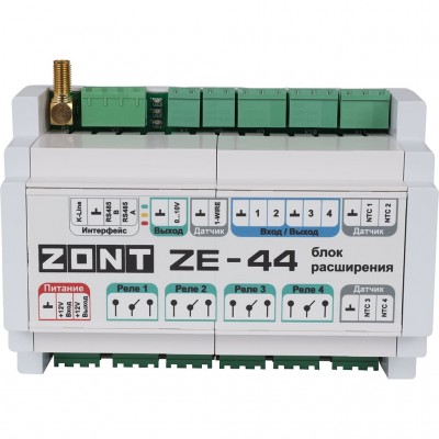 ZONT ML00005696 блок расширения ZE-44 для ZONT H2000+ PRO