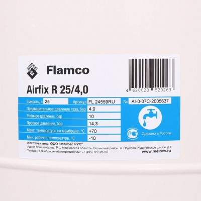 Flamco Airfix R Расширительный бак (водоснабжение) 'Airfix R 25л/4,0 - 10bar