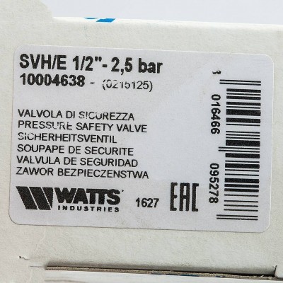 Watts SVH 25 -1/2 Предохранительный клапан для систем отопления 2.5 бар