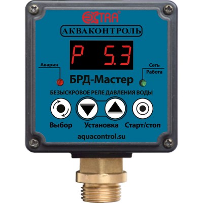 Акваконтроль БРД- Мастер -10-2,5 - Безыскровое реле давления воды Extra (2,5кВт; G1/2", 5%)