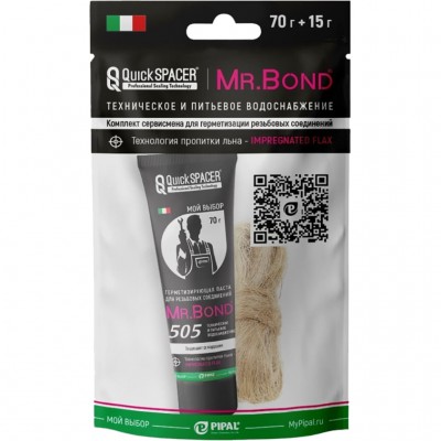 Mr.Bond® 505 MB505050KIT4 Комплект из пасты 70г и льна 15г