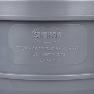 Sinikon 510035.R Тройник D110x50x87гр.