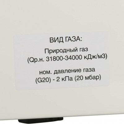 Водонагреватель Baxi SAG SIG-2 11p