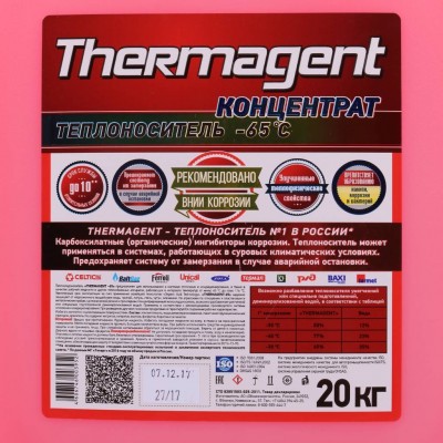 Thermagent Теплоноситель ТЕПЛОСИЛА -65 ЭКО 20 кг