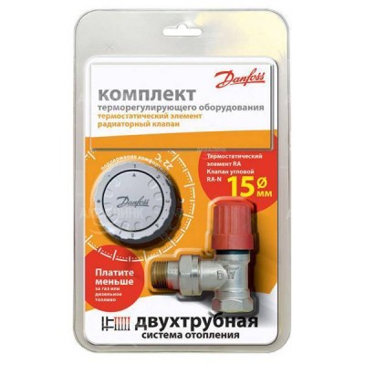 Danfoss  RTR-N 15 угл. и RTR7090 комплект