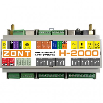 ZONT H-2000 (729) Универсальный контроллер систем отопления расширенный 12 выходов