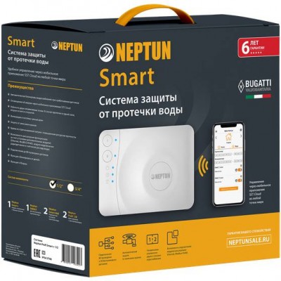 Нептун  Система Neptun Bugatti Smart 1/2