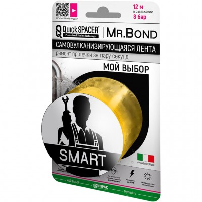 Mr. Bond QS® SMART XL Лента универсальная для оперативного ремонта течи, 50мм*3м*0,5мм, желтый