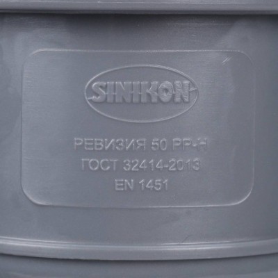 Sinikon 516003.R ревизия с крышкой D50