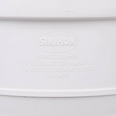 Sinikon 512035.k КОМФОРТ Крестовина двухплоскостная D110х110х50х87 правая