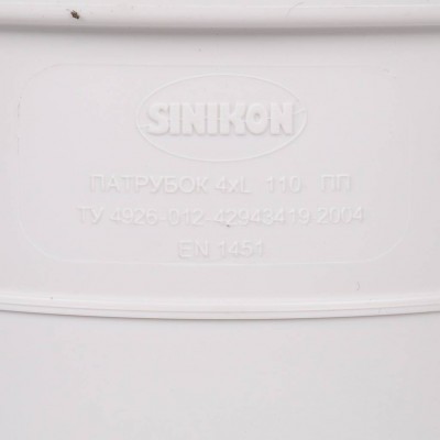 Sinikon 531011.k КОМФОРТ Компенсационный патрубок D110 учетверенный