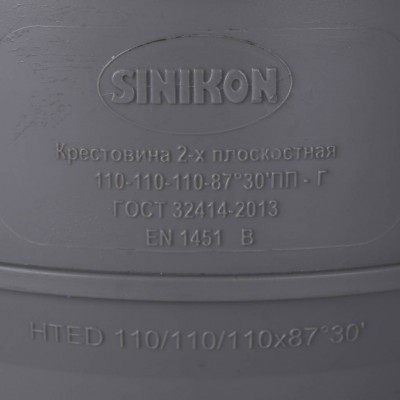 Sinikon 512041.R Крестовина двухплоскостная D110х110х110х87гр.