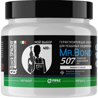 Mr. Bond QS® 507 Паста герметезирующая для пропитки льна, банка, 400г,