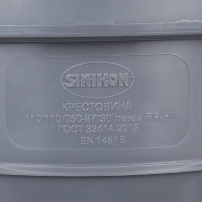 Sinikon 512033.R Крестовина двухплоскостная D110х110х50х87гр.левая