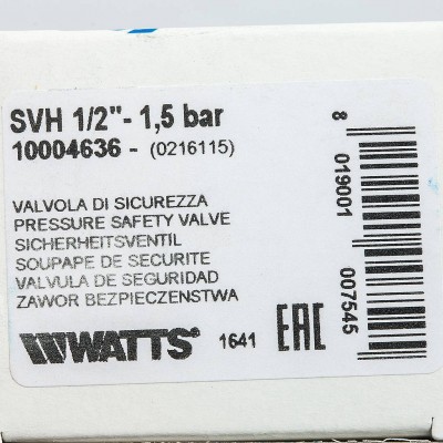 Watts SVH 15 -1/2 Предохранительный клапан для систем отопления 1.5 бар