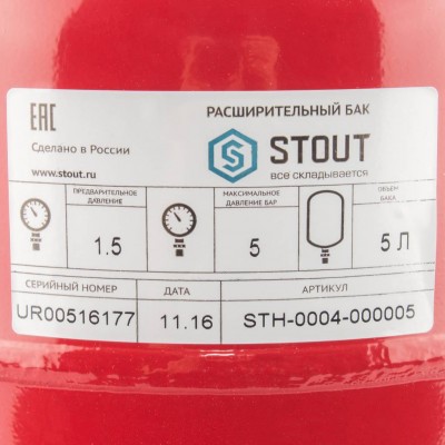 STOUT STH-0004 Расширительный бак на отопление 5 л. (цвет красный)