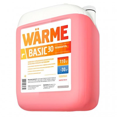 Warme  Basic 30, канистра 44 кг